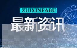 拟投建年产25GW太阳能电池暨20GW光伏组件项目